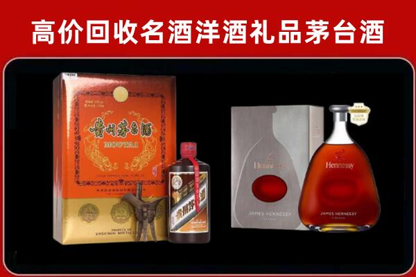高港区回收轩尼诗