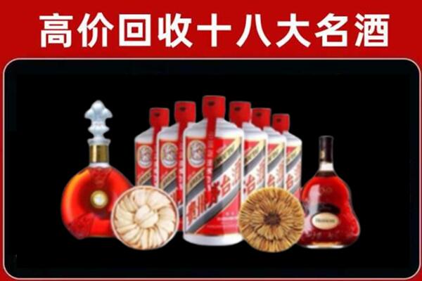 高港区回收烟酒店
