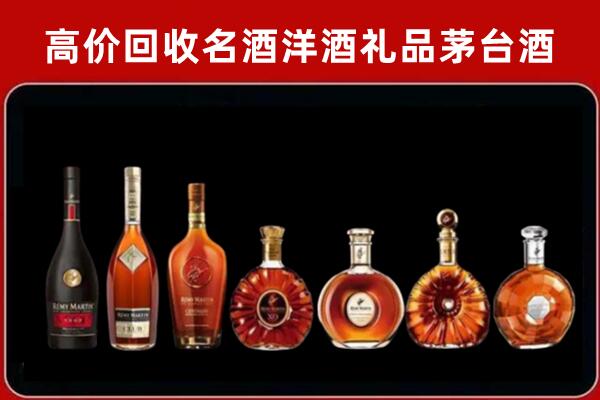 高港区回收拉菲红酒