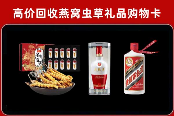 高港区回收烟酒哪家好