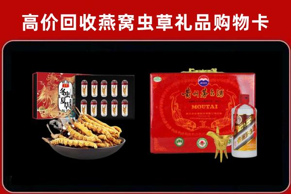 高港区回收15年茅台酒